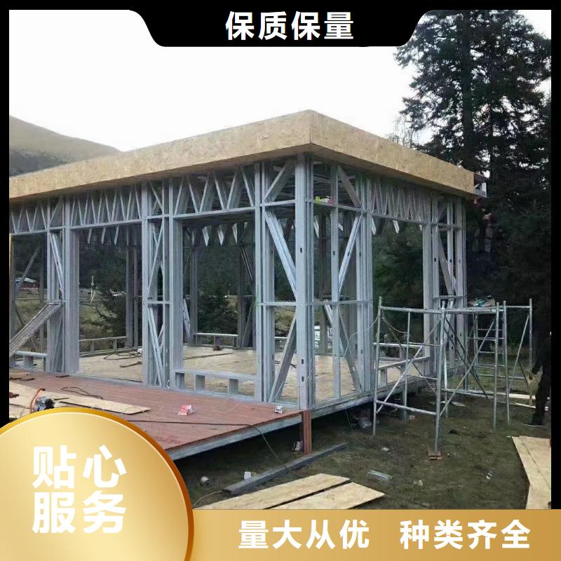 【5】_钢结构装配式房屋高标准高品质-聪美装配式建筑轻钢房屋别墅(海南市分公司)|覆盖地域海北|玉树|黄南|果洛|海西