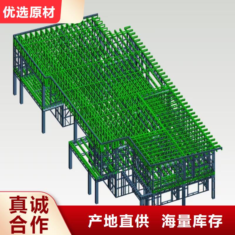 【5】_钢结构装配式房屋高标准高品质-聪美装配式建筑轻钢房屋别墅(海南市分公司)|覆盖地域海北|玉树|黄南|果洛|海西