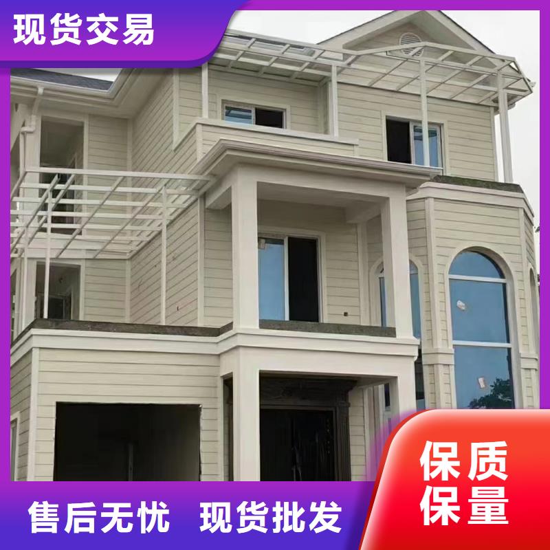 5轻钢房屋今日新品