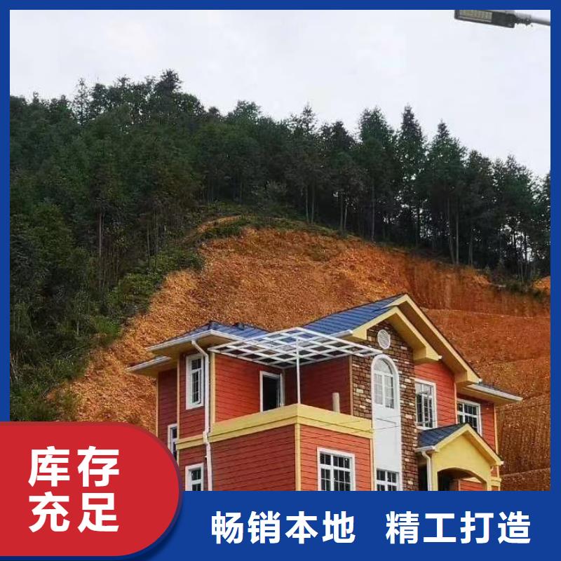 聪美轻钢房屋【 5,轻钢房屋一个起售】