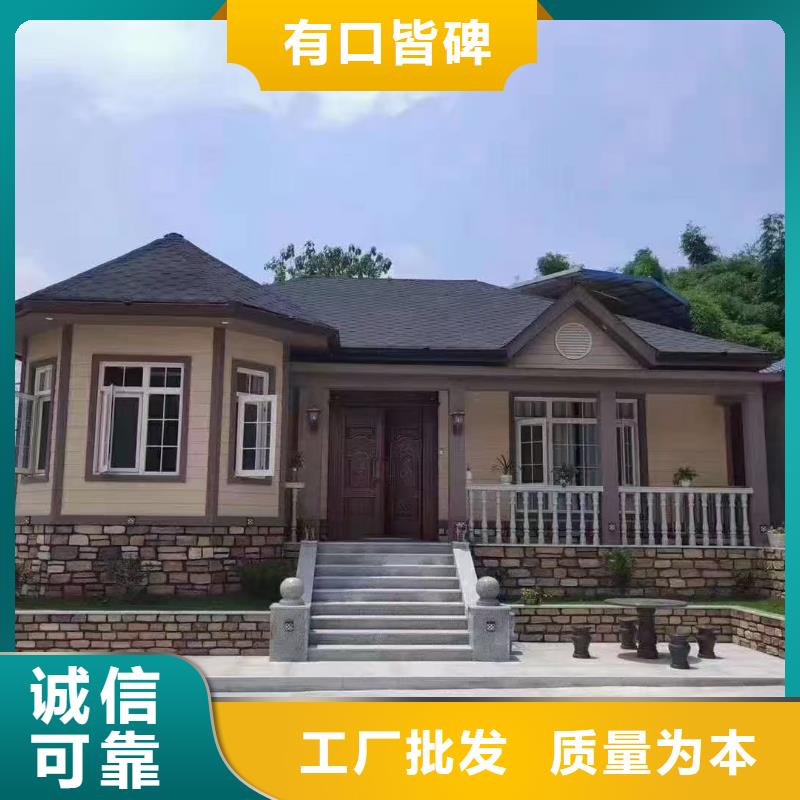 5-轻钢房屋量少也做