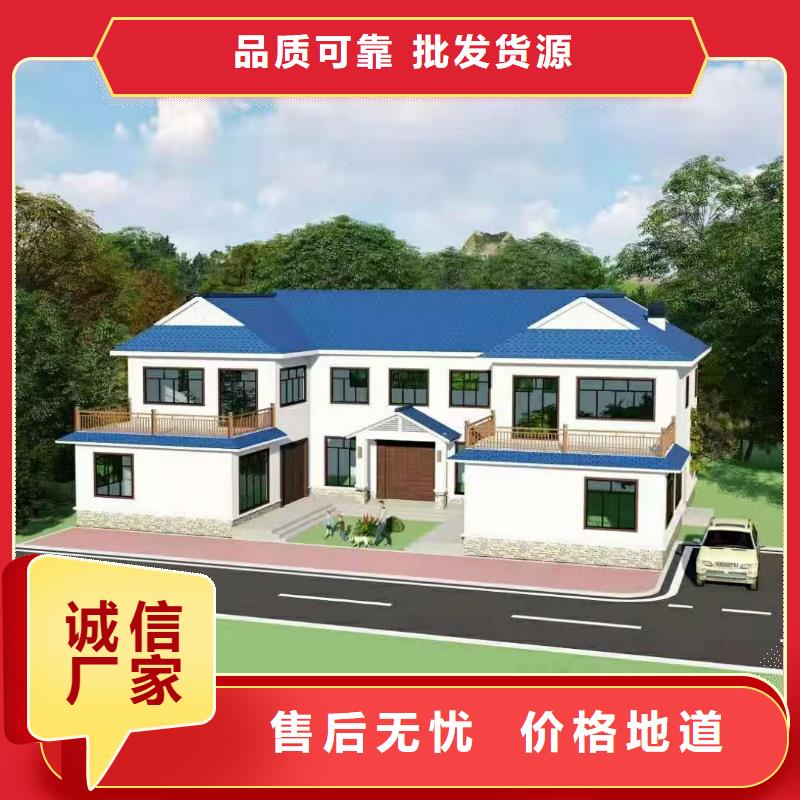【5】_钢结构装配式房屋高标准高品质-聪美装配式建筑轻钢房屋别墅(海南市分公司)|覆盖地域海北|玉树|黄南|果洛|海西
