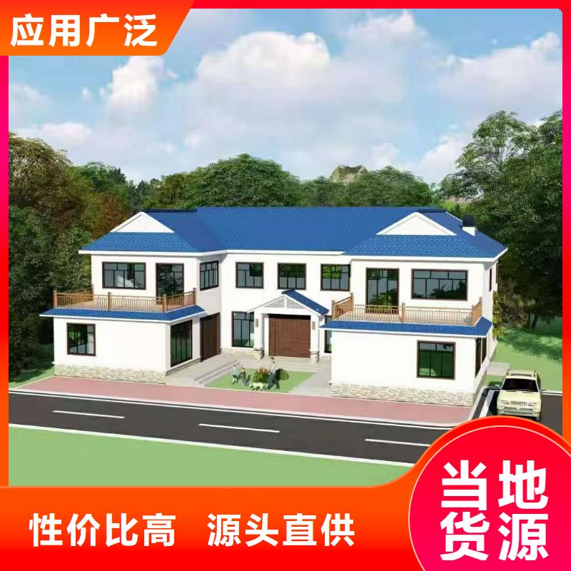 5轻钢房屋今日新品