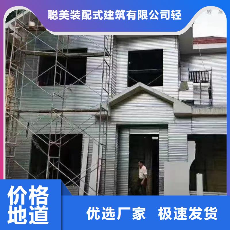 5轻钢别墅诚信商家服务热情