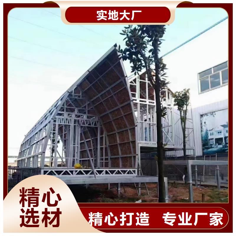 【5】_钢结构装配式房屋高标准高品质-聪美装配式建筑轻钢房屋别墅(海南市分公司)|覆盖地域海北|玉树|黄南|果洛|海西