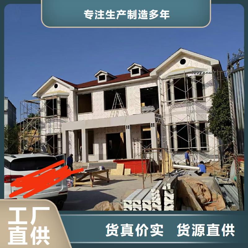轻钢房屋视频-轻钢房屋-聪美装配式建筑轻钢房屋别墅(海南市分公司)服务区域黄南|玉树|海北|海东
