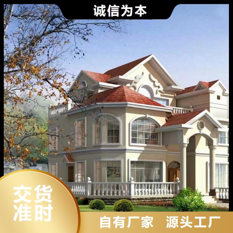轻钢房屋视频-轻钢房屋-聪美装配式建筑轻钢房屋别墅(海南市分公司)服务区域黄南|玉树|海北|海东