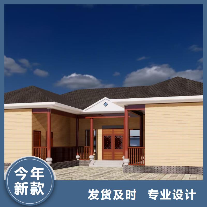 聪美轻钢房屋【 5,轻钢房屋一个起售】