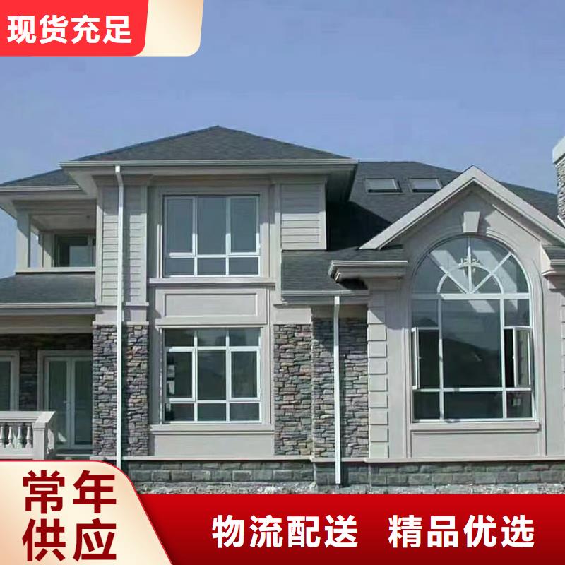 轻钢房屋视频-轻钢房屋-聪美装配式建筑轻钢房屋别墅(海南市分公司)服务区域黄南|玉树|海北|海东
