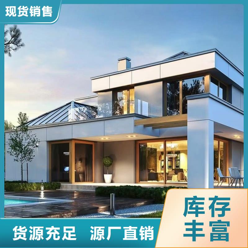 轻钢房屋视频-轻钢房屋-聪美装配式建筑轻钢房屋别墅(海南市分公司)服务区域黄南|玉树|海北|海东