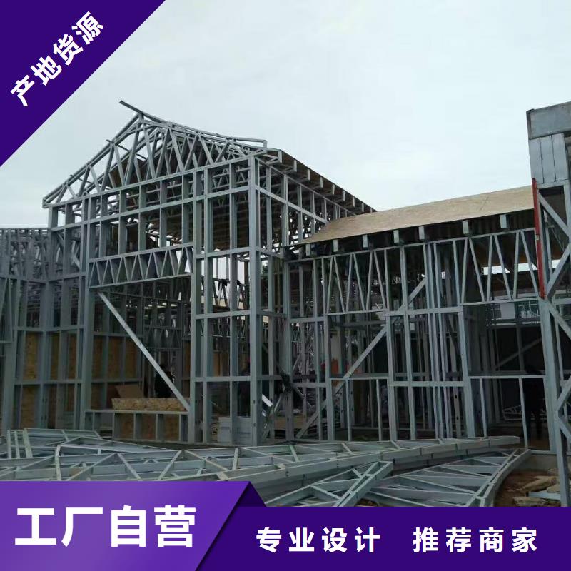 轻钢房屋视频-轻钢房屋-聪美装配式建筑轻钢房屋别墅(海南市分公司)服务区域黄南|玉树|海北|海东