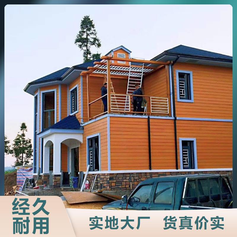 6【轻钢房屋】交货准时-市场覆盖|榆社|介休|太原|吕梁|临汾|忻州|运城-诚信商务网
