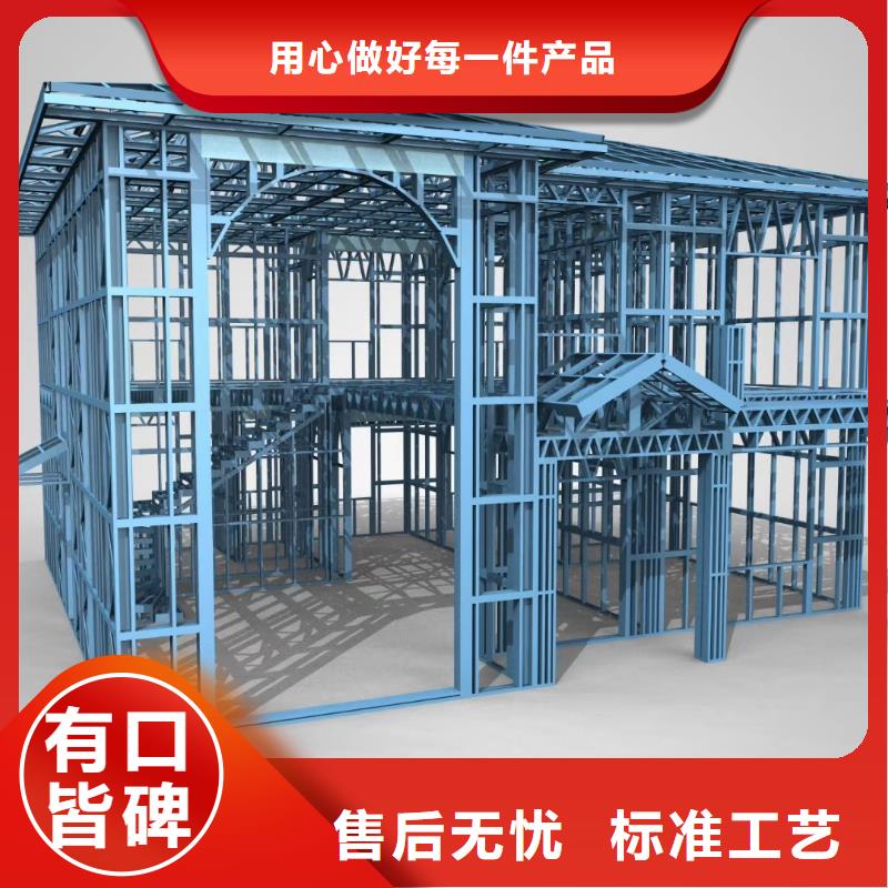 轻钢房屋视频-昔阳|榆次|太原|朔州|忻州|吕梁|阳泉聪美轻钢房屋_ 聪美装配式建筑轻钢房屋别墅(晋中市分公司)
