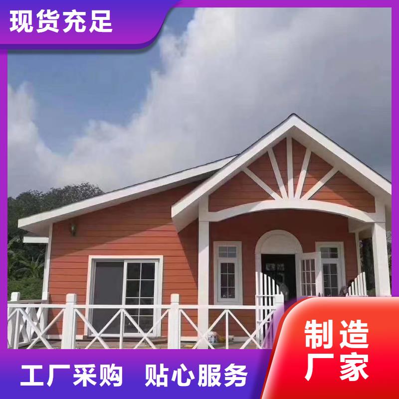 6轻钢别墅当地厂家值得信赖