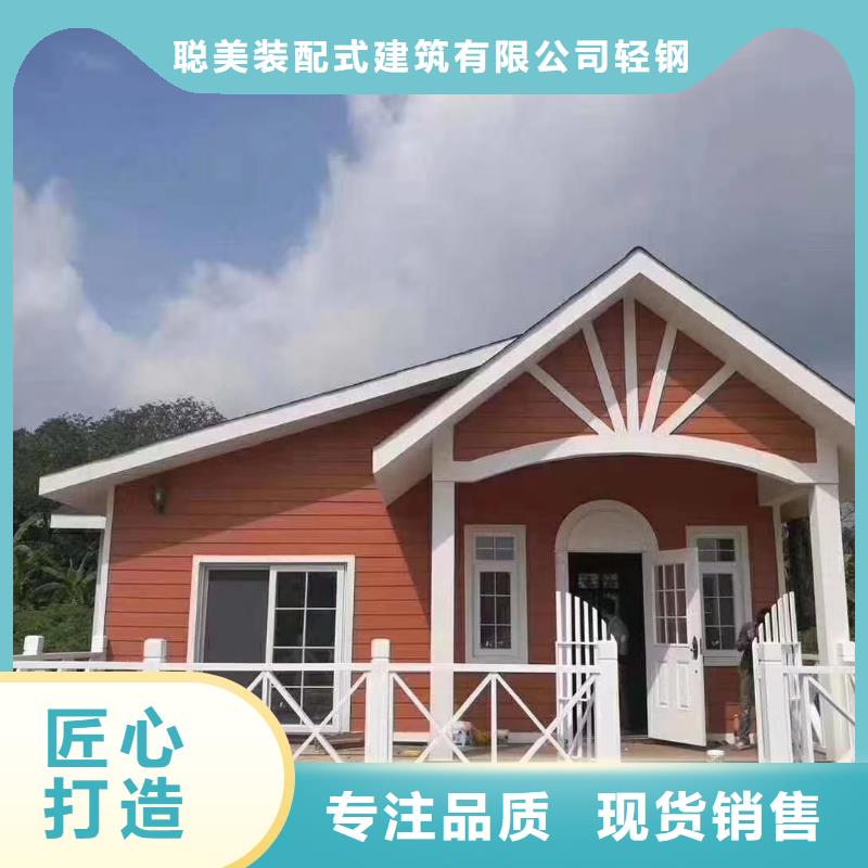 轻钢房屋视频-昔阳|榆次|太原|朔州|忻州|吕梁|阳泉聪美轻钢房屋_ 聪美装配式建筑轻钢房屋别墅(晋中市分公司)
