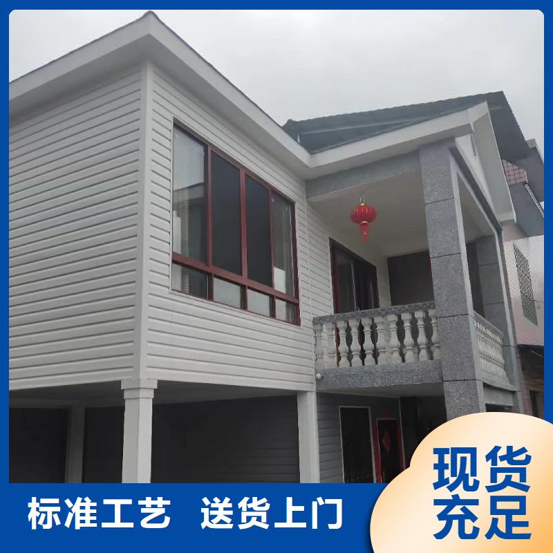 6【轻钢房屋】交货准时-市场覆盖|榆社|介休|太原|吕梁|临汾|忻州|运城-诚信商务网