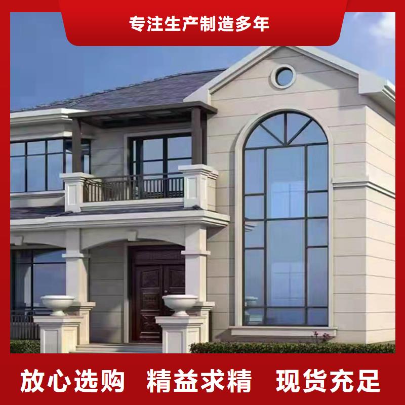 轻钢房屋视频-轻钢房屋-黑龙江省绥化市青冈|北林|鹤岗|牡丹江|大庆|齐齐哈尔|大兴安岭【同城】生产商