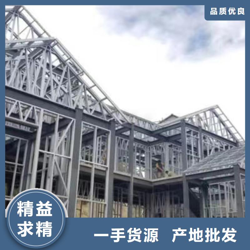 轻钢房屋视频-轻钢房屋-黑龙江省绥化市青冈|北林|鹤岗|牡丹江|大庆|齐齐哈尔|大兴安岭【同城】生产商
