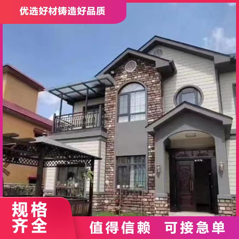 轻钢房屋视频-轻钢房屋-黑龙江省绥化市青冈|北林|鹤岗|牡丹江|大庆|齐齐哈尔|大兴安岭【同城】生产商