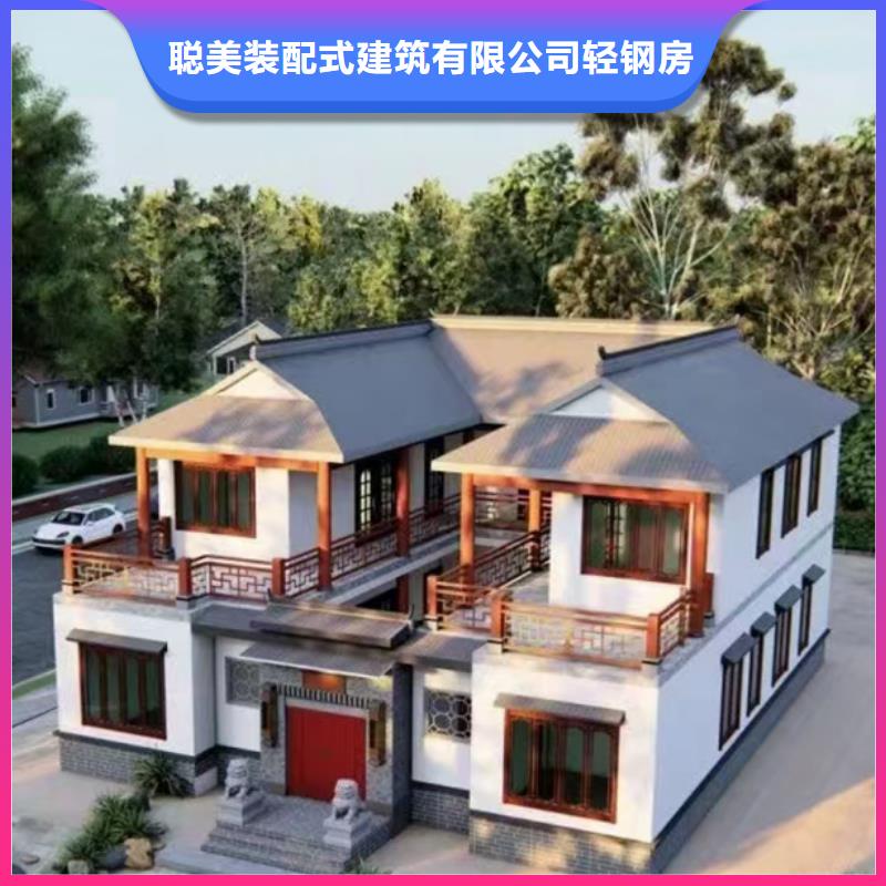 轻钢房屋视频-轻钢房屋-黑龙江省绥化市青冈|北林|鹤岗|牡丹江|大庆|齐齐哈尔|大兴安岭【同城】生产商