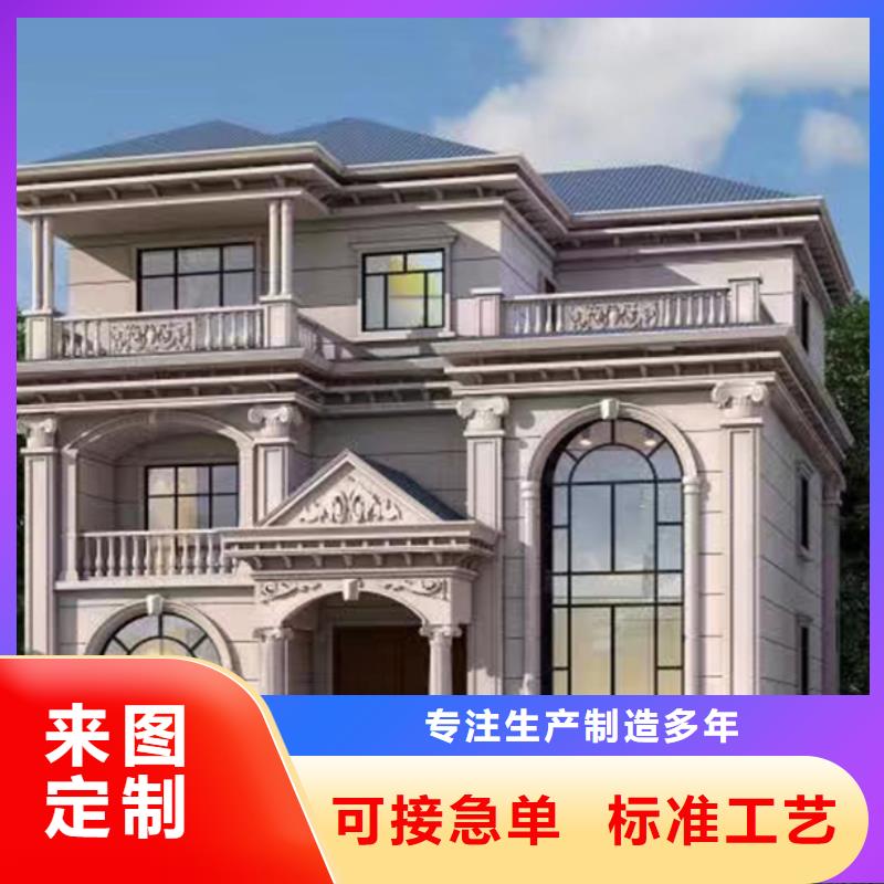 轻钢房屋视频-轻钢房屋-黑龙江省绥化市青冈|北林|鹤岗|牡丹江|大庆|齐齐哈尔|大兴安岭【同城】生产商