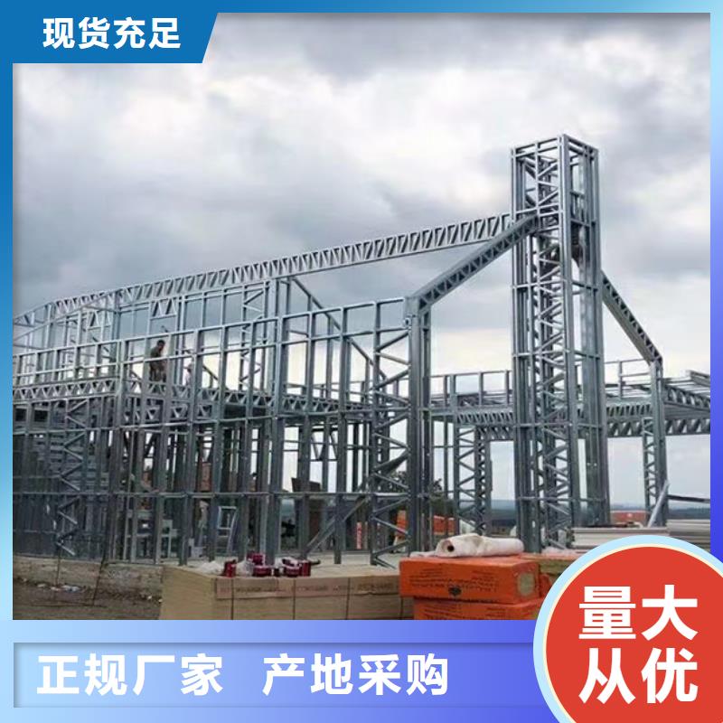 轻钢房屋视频-轻钢房屋-黑龙江省绥化市青冈|北林|鹤岗|牡丹江|大庆|齐齐哈尔|大兴安岭【同城】生产商