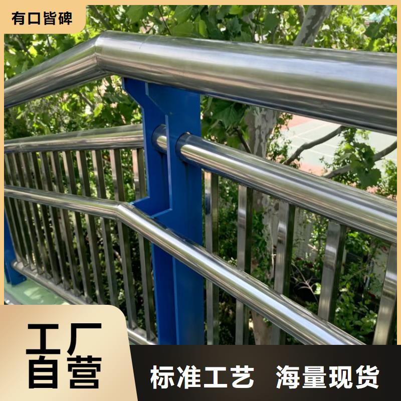 304不锈钢复合管河道栏杆非标定制