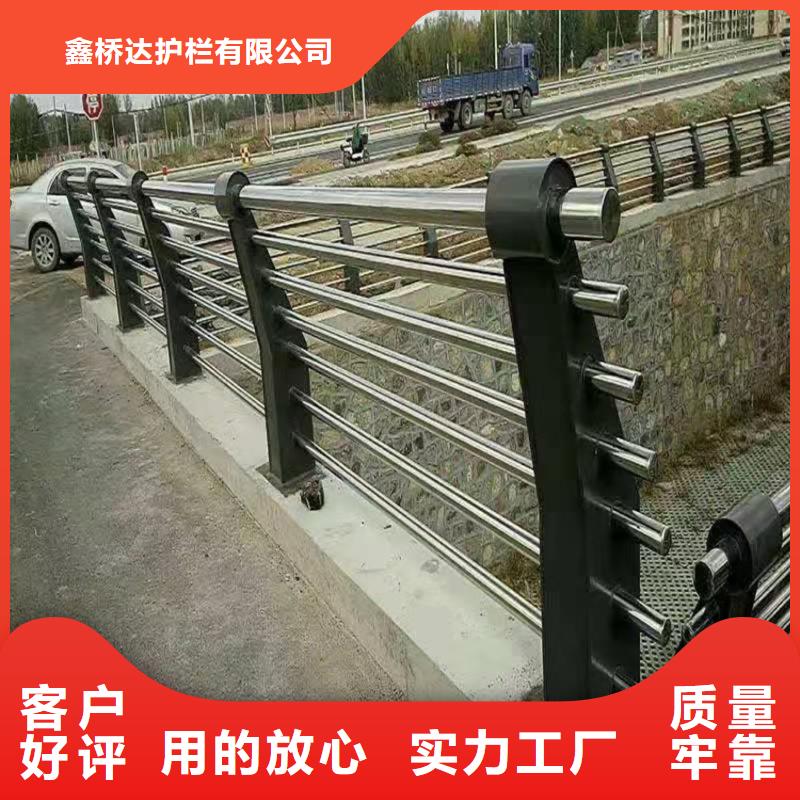 护栏【防撞护栏】对质量负责