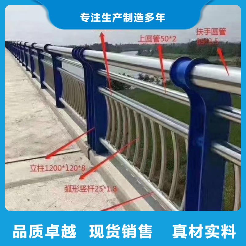 护栏桥梁防撞护栏栏杆重信誉厂家