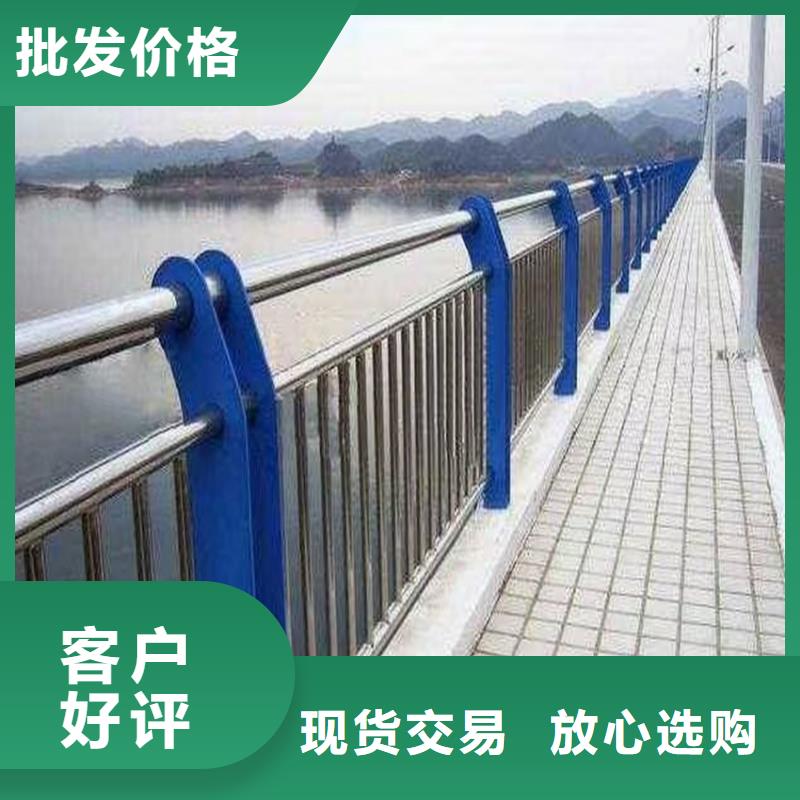 护栏【防撞护栏】对质量负责