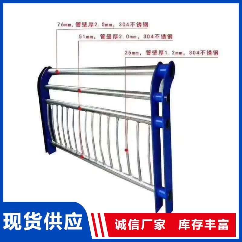 护栏【防撞护栏】对质量负责