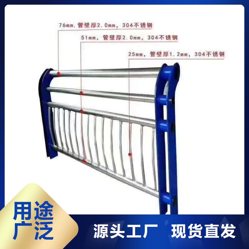 护栏304不锈钢复合管工厂批发
