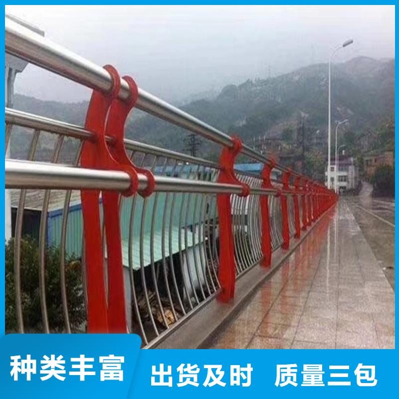 护栏 立柱货源报价