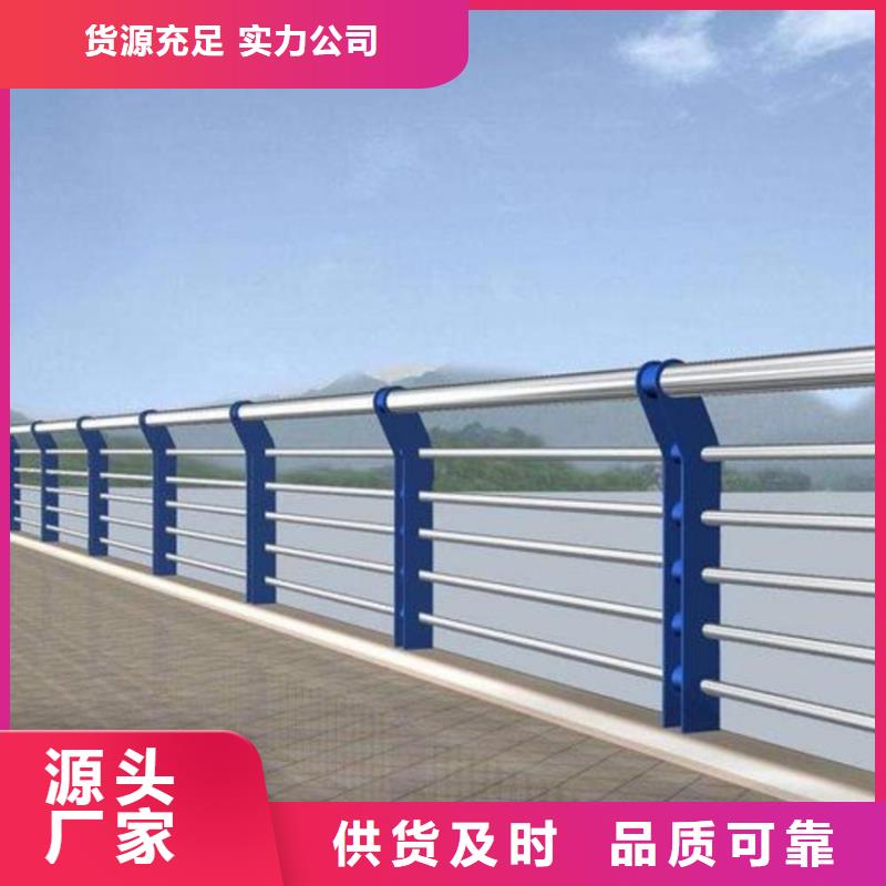 护栏,M型防撞护栏品质服务诚信为本
