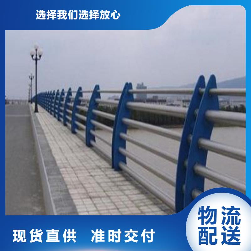 201不锈钢复合管河道护栏批发定制