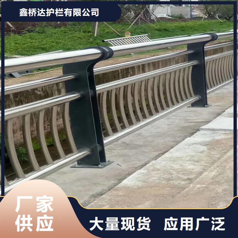 护栏天桥防撞护栏专注细节更放心