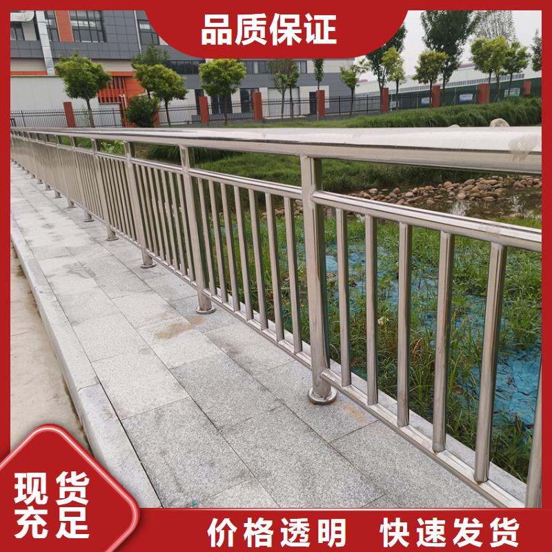 201不锈钢复合管河道护栏批发定制