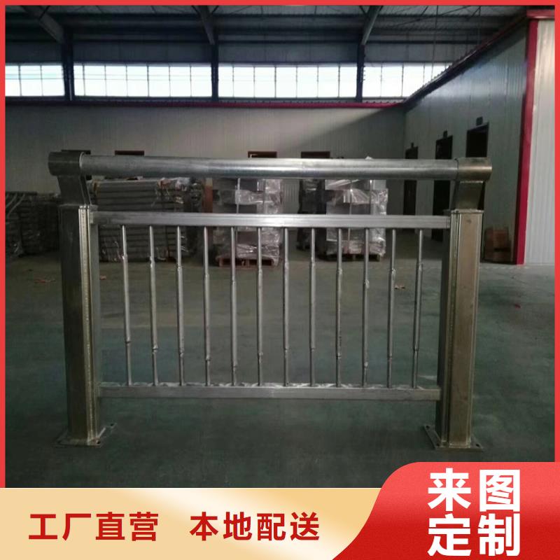 316不锈钢复合管护栏按需加工制作