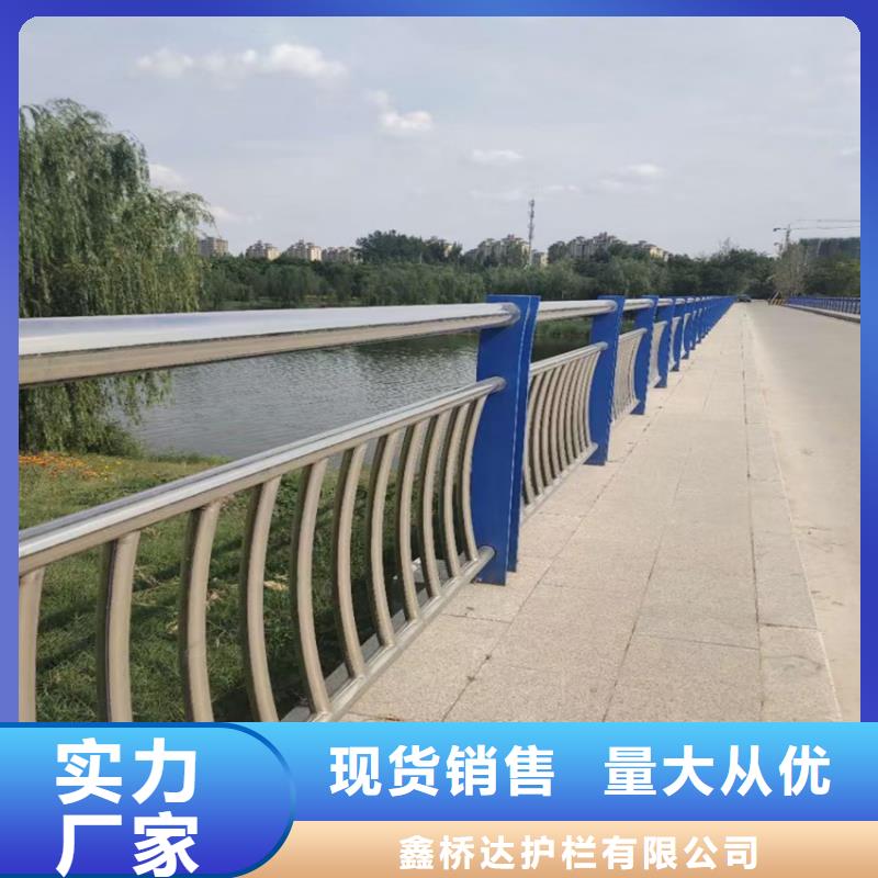 陵水县201不锈钢碳素复合管护栏销售电话