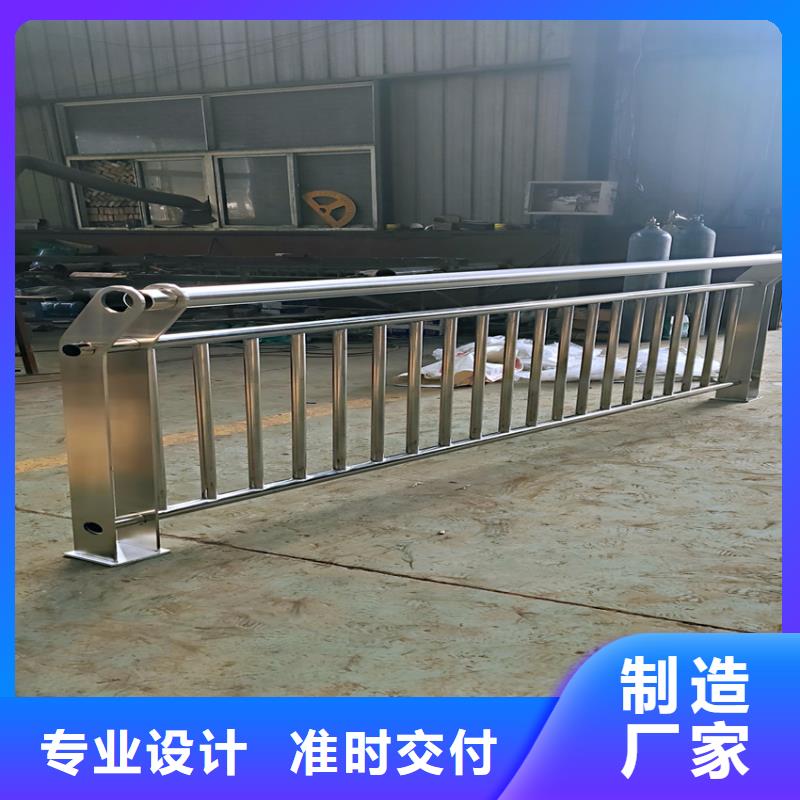 护栏【防撞护栏】来图定制