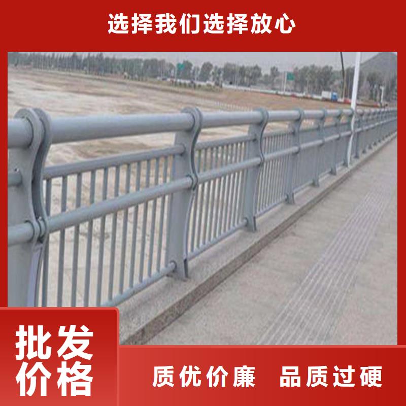 护栏【人行道栏杆】重信誉厂家