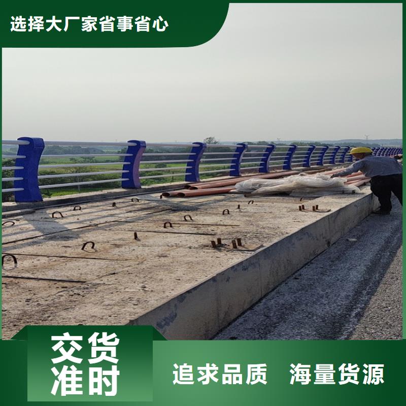 单横梁防撞护栏批发零售