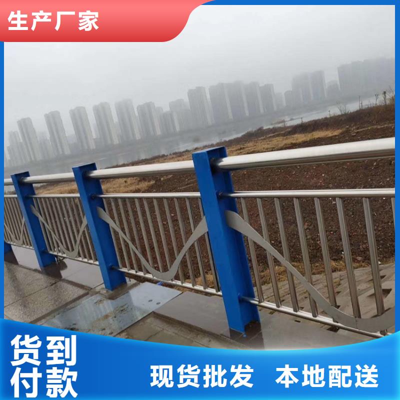 护栏 镀锌管景观护栏多家仓库发货