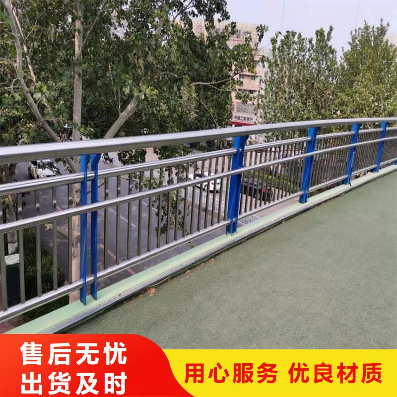 四横梁防撞护栏实力老厂