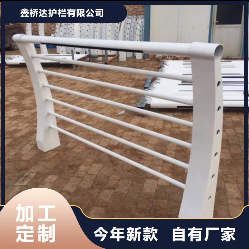 201不锈钢复合管人行道栏杆厂家