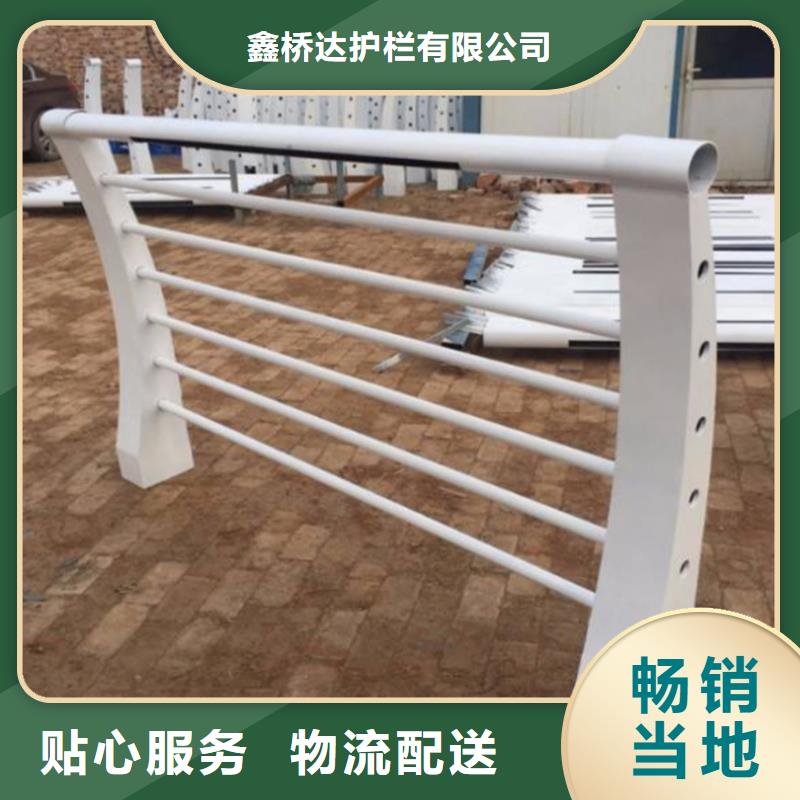 护栏【防撞护栏】对质量负责