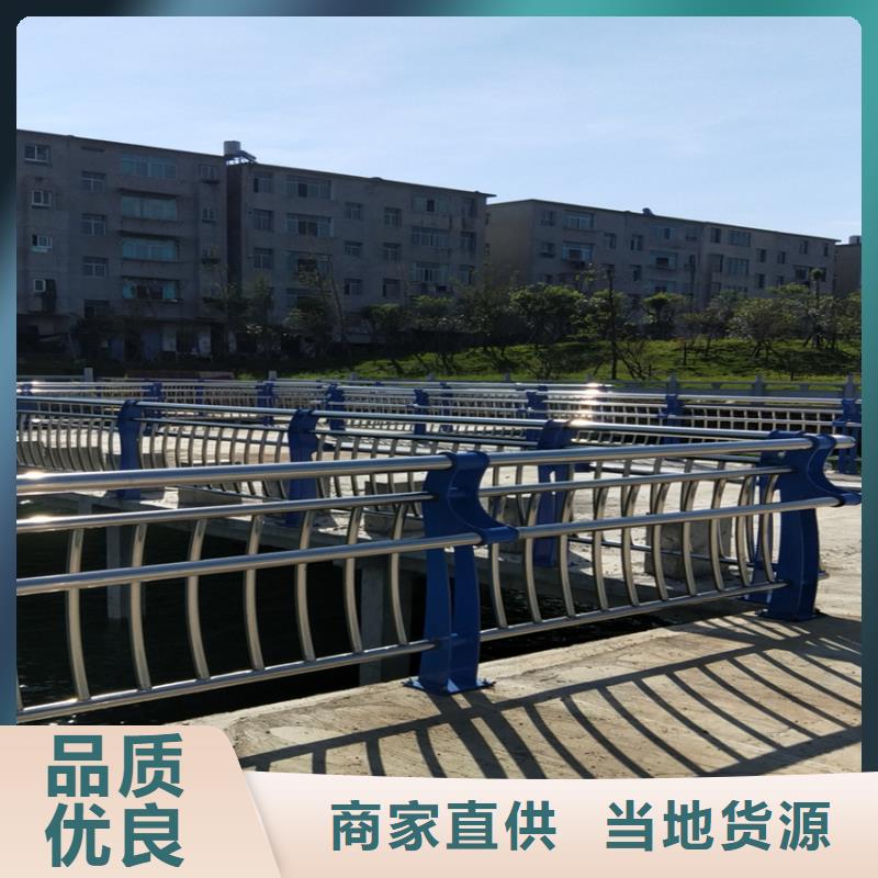 201不锈钢复合管河道护栏批发定制