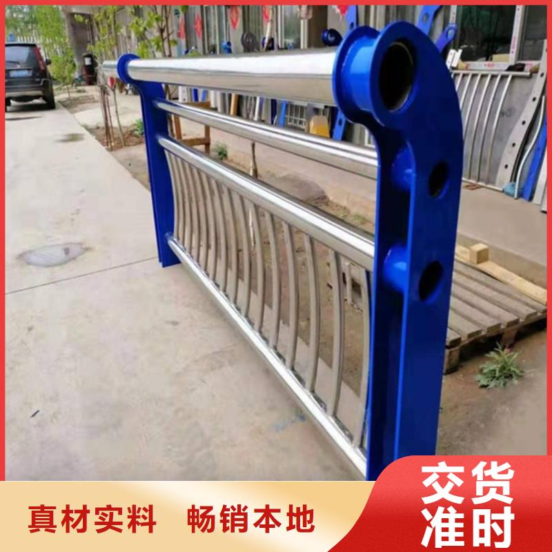 四横梁防撞护栏图片
