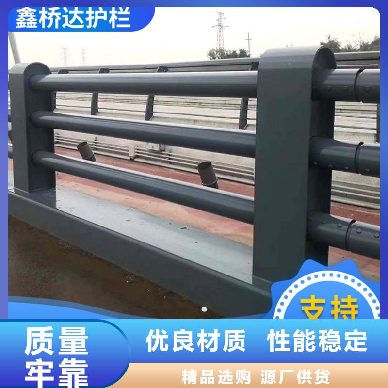 护栏不锈钢护栏定制不额外收费