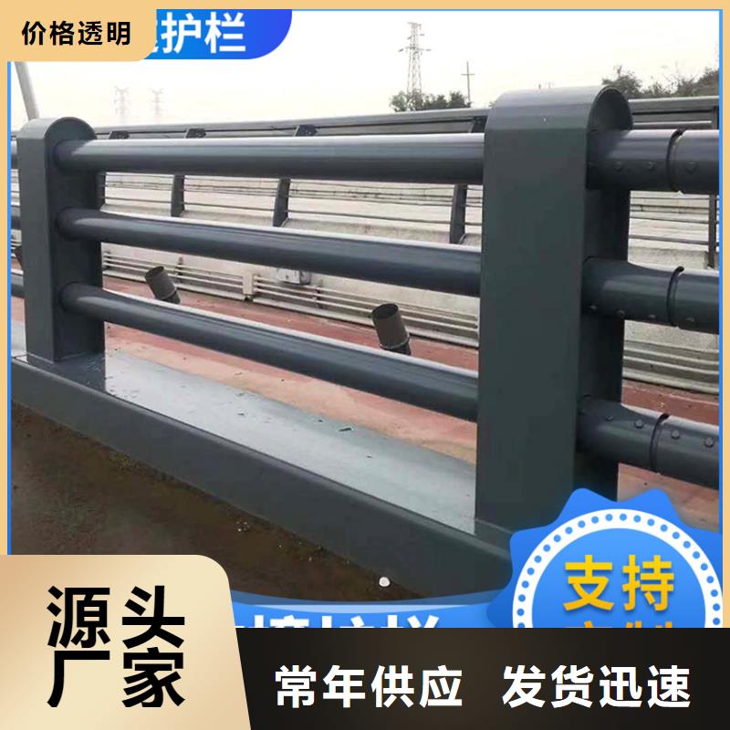 护栏 天桥防撞护栏现货快速采购